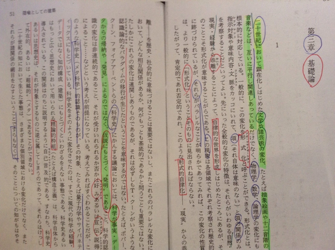 f:id:tatumac:20140113075543j:plain f:id:tatumac:20140113075543j:plain