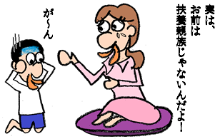 f:id:taxjolly:20140205155029p:plain:w150 f:id:taxjolly:20140205155029p:plain:w150