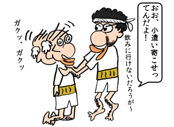 f:id:taxjolly:20140212202945p:plain:w130 f:id:taxjolly:20140212202945p:plain:w130