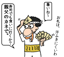 f:id:taxjolly:20140214124713p:plain:w110 f:id:taxjolly:20140214124713p:plain:w110