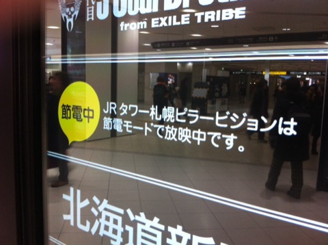f:id:taz8:20140214201350j:plain f:id:taz8:20140214201350j:plain