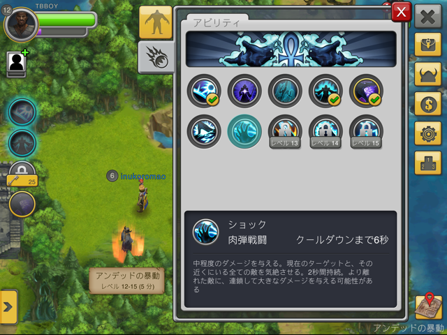 f:id:tbboy:20140512105144j:plain f:id:tbboy:20140512105144j:plain