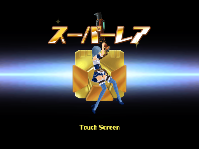 f:id:tbboy:20140919095940j:plain f:id:tbboy:20140919095940j:plain