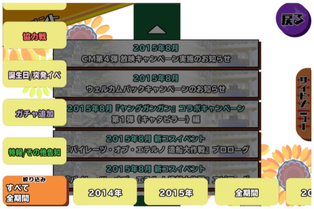 f:id:tbboy:20150812142233j:image f:id:tbboy:20150812142233j:image