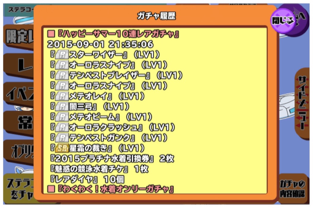 f:id:tbboy:20150905063253j:image f:id:tbboy:20150905063253j:image