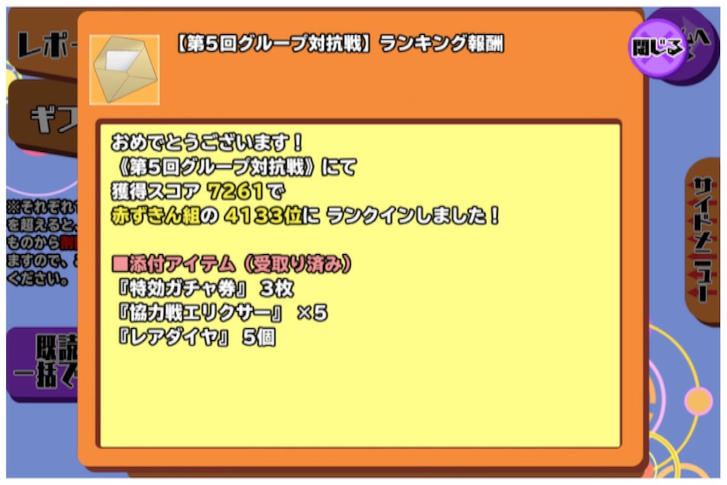 f:id:tbboy:20150918235747j:image f:id:tbboy:20150918235747j:image