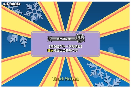 f:id:tbboy:20151223132611j:image f:id:tbboy:20151223132611j:image