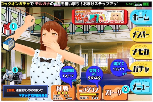f:id:tbboy:20151226171224j:image f:id:tbboy:20151226171224j:image
