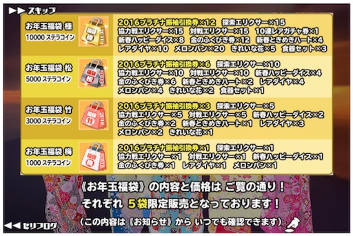 f:id:tbboy:20160106000150j:image f:id:tbboy:20160106000150j:image