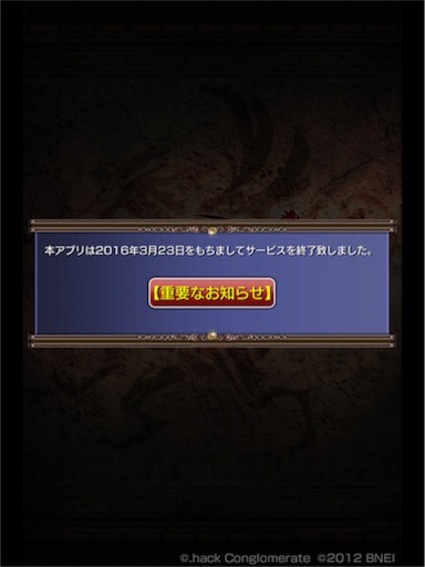 f:id:tbboy:20160324213633j:image f:id:tbboy:20160324213633j:image