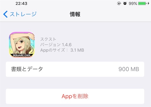 f:id:tbboy:20160402102303j:image f:id:tbboy:20160402102303j:image