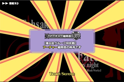 f:id:tbboy:20160607104903j:image f:id:tbboy:20160607104903j:image