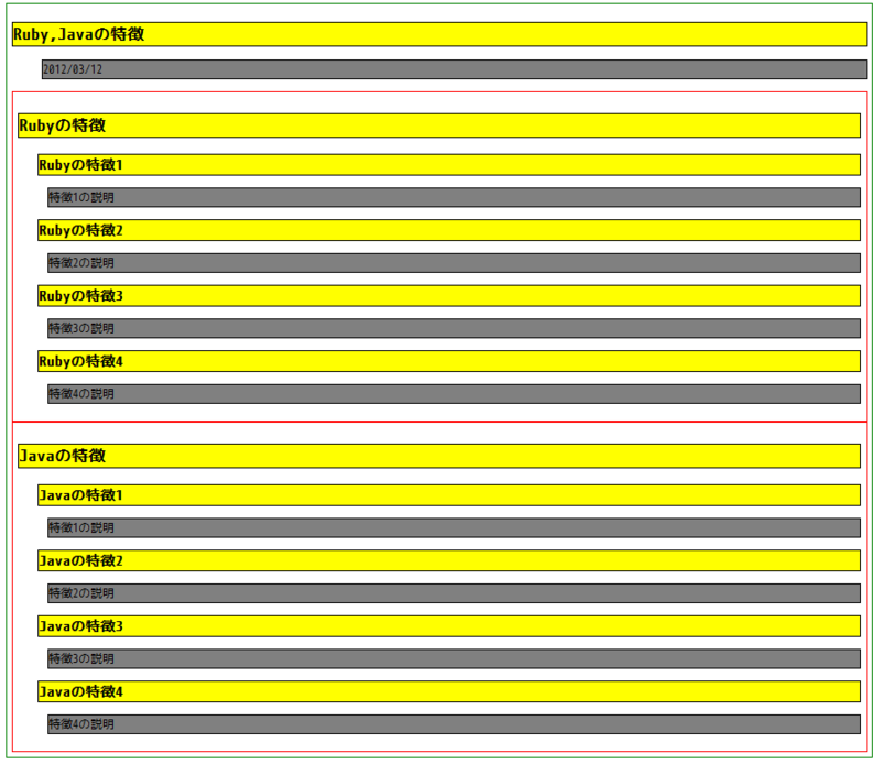 f:id:tbpg:20120312234135p:image f:id:tbpg:20120312234135p:image