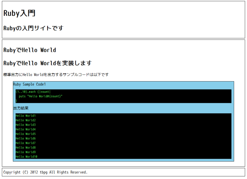 f:id:tbpg:20120315005347p:image f:id:tbpg:20120315005347p:image