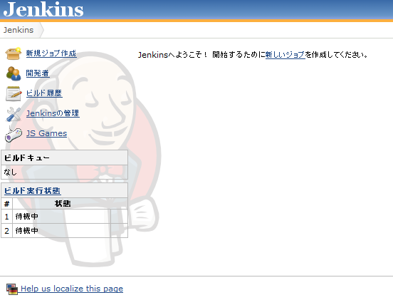 f:id:tbpg:20131108010848p:image f:id:tbpg:20131108010848p:image