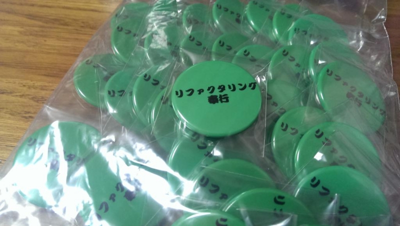 f:id:tbpg:20141229215324j:plain f:id:tbpg:20141229215324j:plain