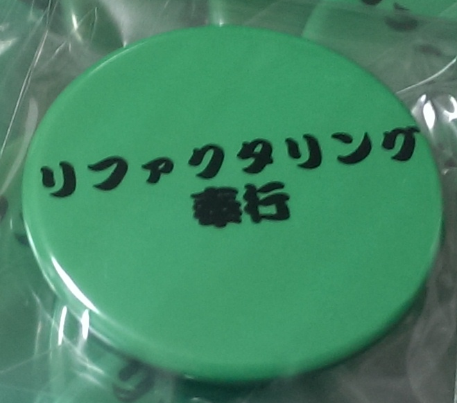 f:id:tbpg:20150325012920p:plain f:id:tbpg:20150325012920p:plain