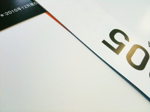 f:id:tbpg:20160207004320j:plain f:id:tbpg:20160207004320j:plain