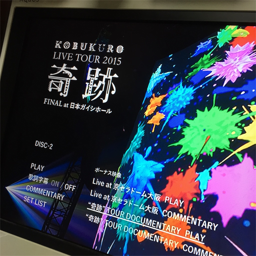f:id:tchiiii5296:20151217230632j:image f:id:tchiiii5296:20151217230632j:image