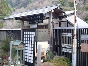 f:id:tcho5397:20140112151915j:plain f:id:tcho5397:20140112151915j:plain