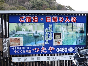 f:id:tcho5397:20140112151922j:plain f:id:tcho5397:20140112151922j:plain
