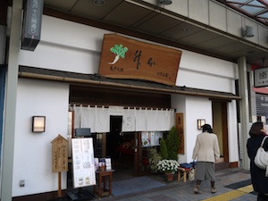 f:id:tcho5397:20140309143120j:plain f:id:tcho5397:20140309143120j:plain