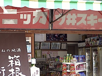f:id:tcho5397:20150322132558j:plain f:id:tcho5397:20150322132558j:plain