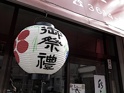 f:id:tcho5397:20150607160300j:plain f:id:tcho5397:20150607160300j:plain
