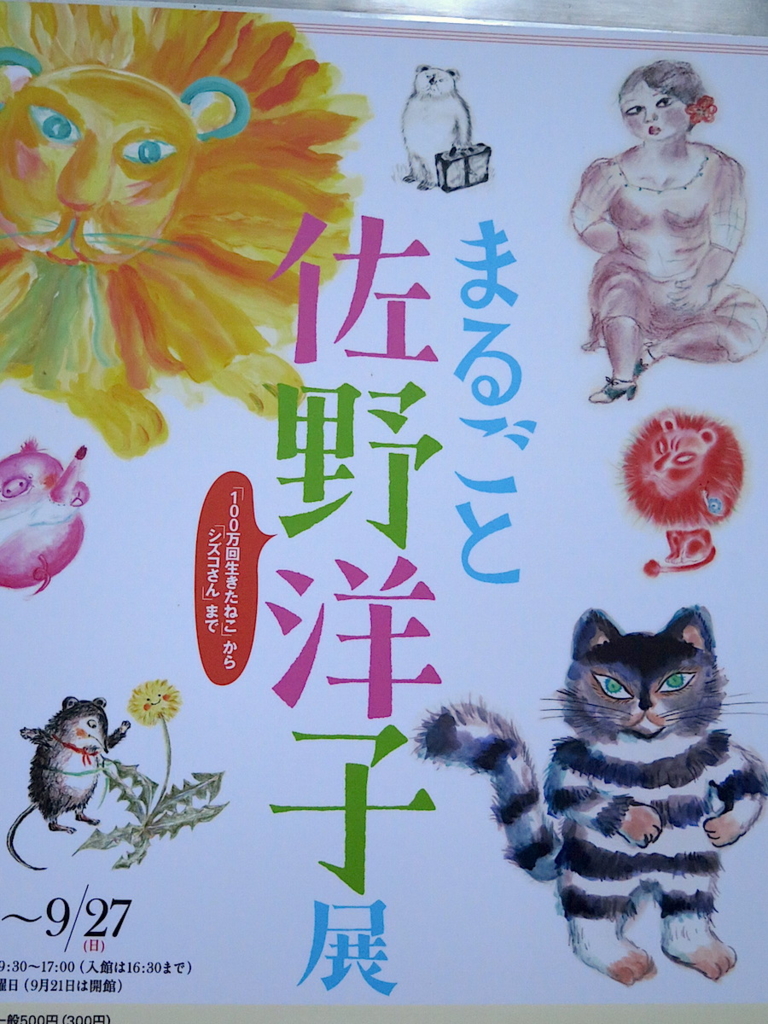 f:id:tcho5397:20150802183727j:plain f:id:tcho5397:20150802183727j:plain
