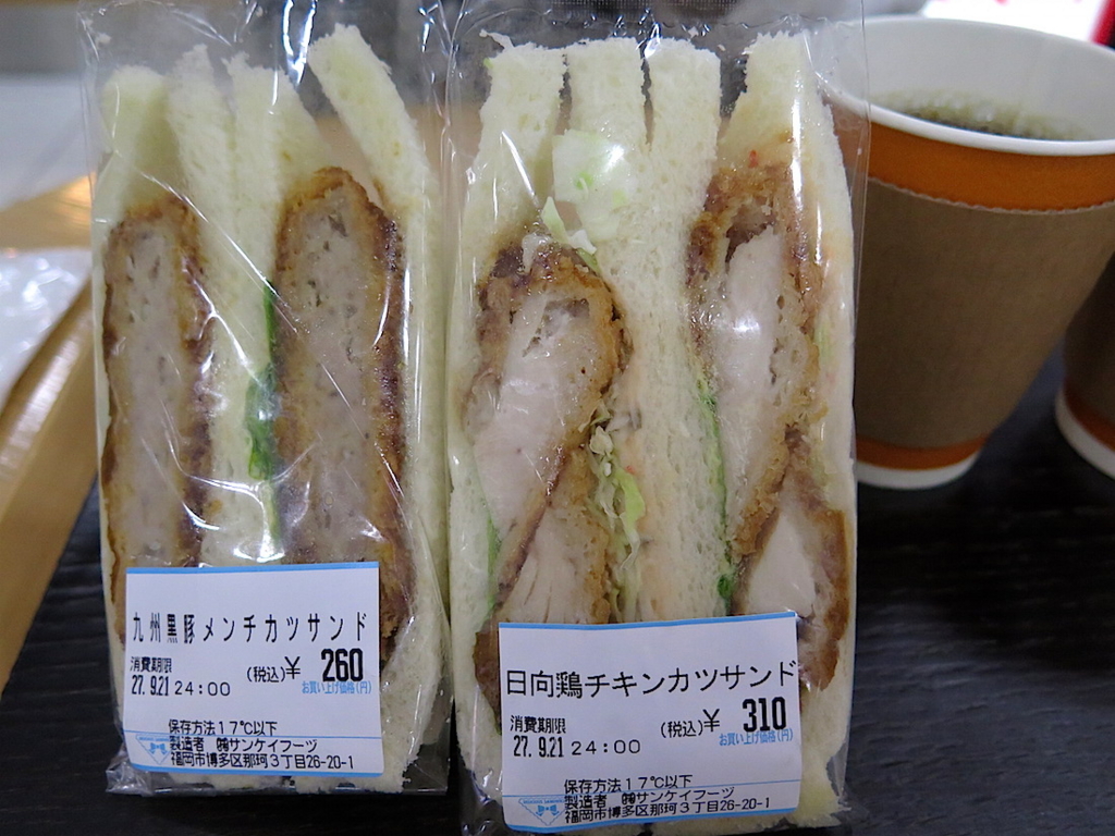 f:id:tcho5397:20150921121546j:plain f:id:tcho5397:20150921121546j:plain