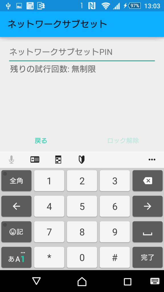 f:id:tcp774:20160211150358p:plain f:id:tcp774:20160211150358p:plain