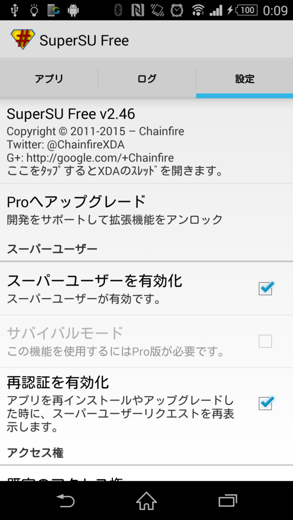 f:id:tcp774:20160211153957p:plain f:id:tcp774:20160211153957p:plain