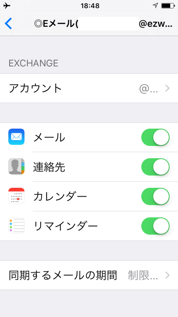 f:id:tcp774:20160220190544p:plain f:id:tcp774:20160220190544p:plain