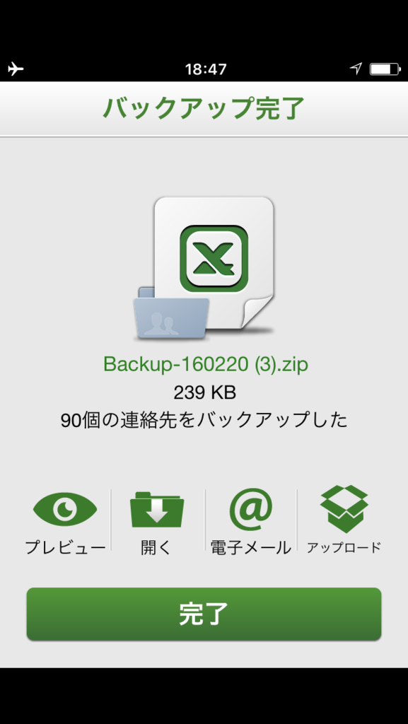 f:id:tcp774:20160220191035p:plain f:id:tcp774:20160220191035p:plain