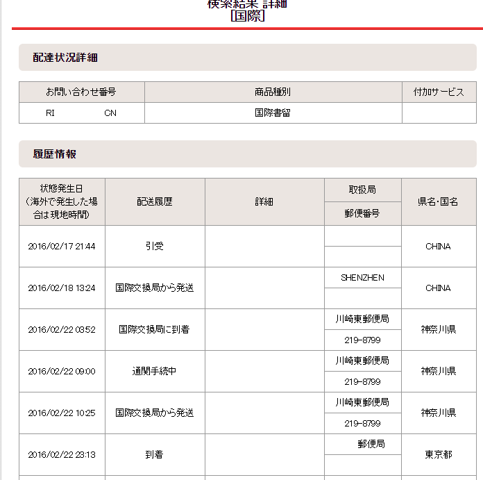 f:id:tcp774:20160228144658p:plain f:id:tcp774:20160228144658p:plain