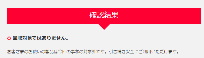 f:id:tcp774:20160313090815p:plain f:id:tcp774:20160313090815p:plain