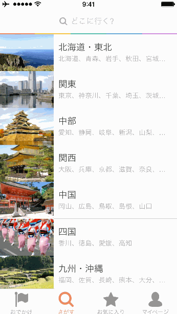 f:id:tdksk:20150318170602g:plain f:id:tdksk:20150318170602g:plain