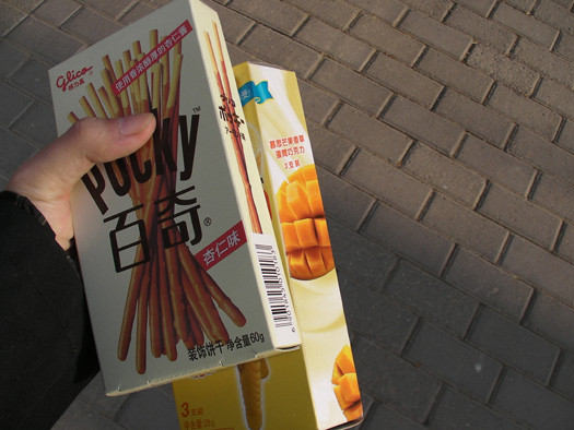 f:id:tdsg:20090410230525j:image