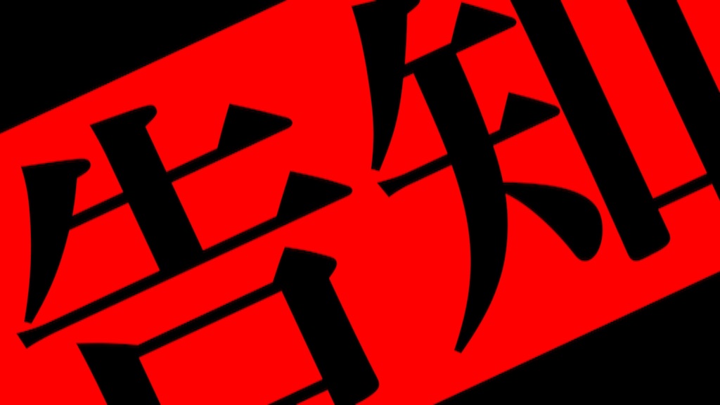 f:id:team-0:20160127102732j:image f:id:team-0:20160127102732j:image
