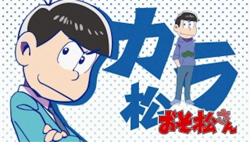 f:id:team-0:20160410213142j:image f:id:team-0:20160410213142j:image