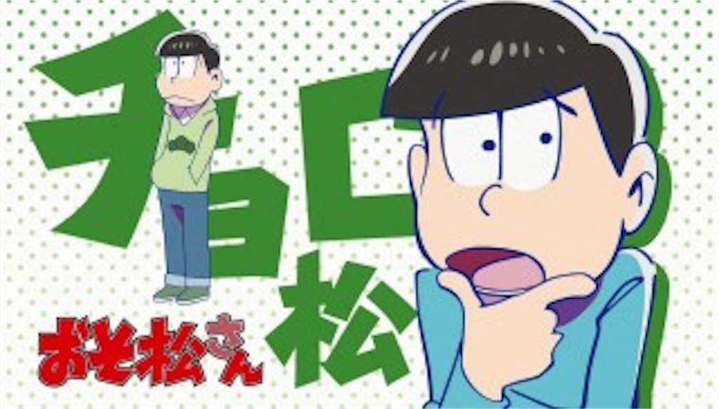 f:id:team-0:20160410213328j:image f:id:team-0:20160410213328j:image