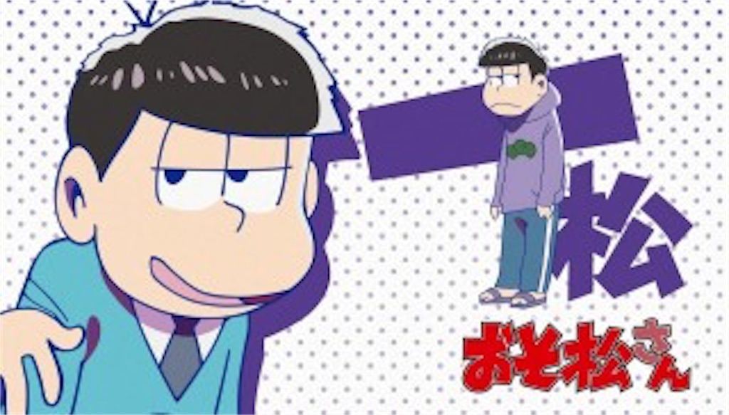 f:id:team-0:20160410213402j:image f:id:team-0:20160410213402j:image