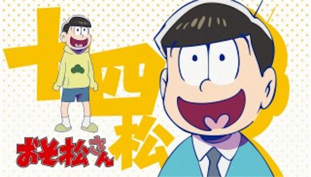 f:id:team-0:20160410213505j:image f:id:team-0:20160410213505j:image