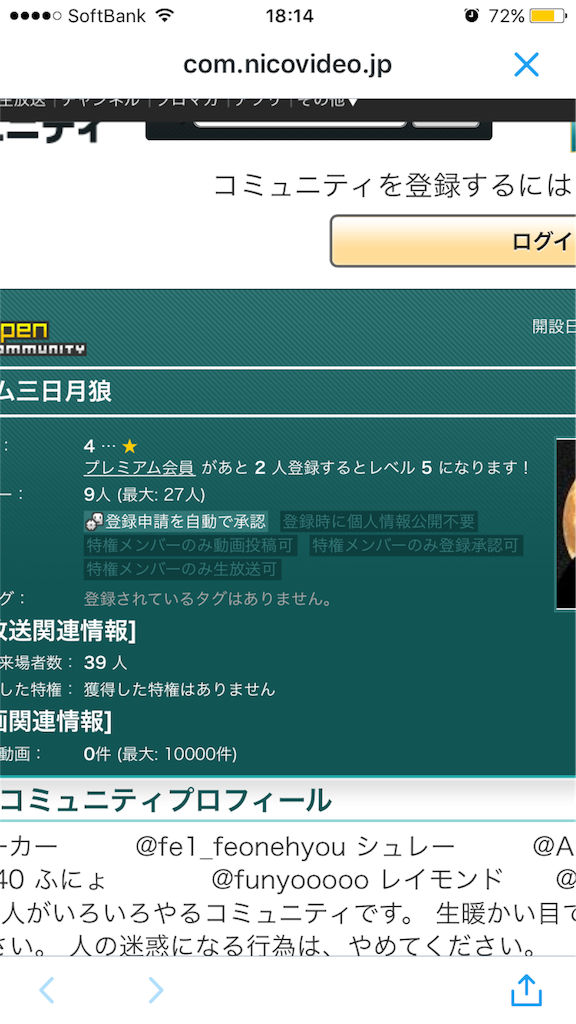f:id:teammikadukiwolfofficialmail:20151228181649p:image f:id:teammikadukiwolfofficialmail:20151228181649p:image