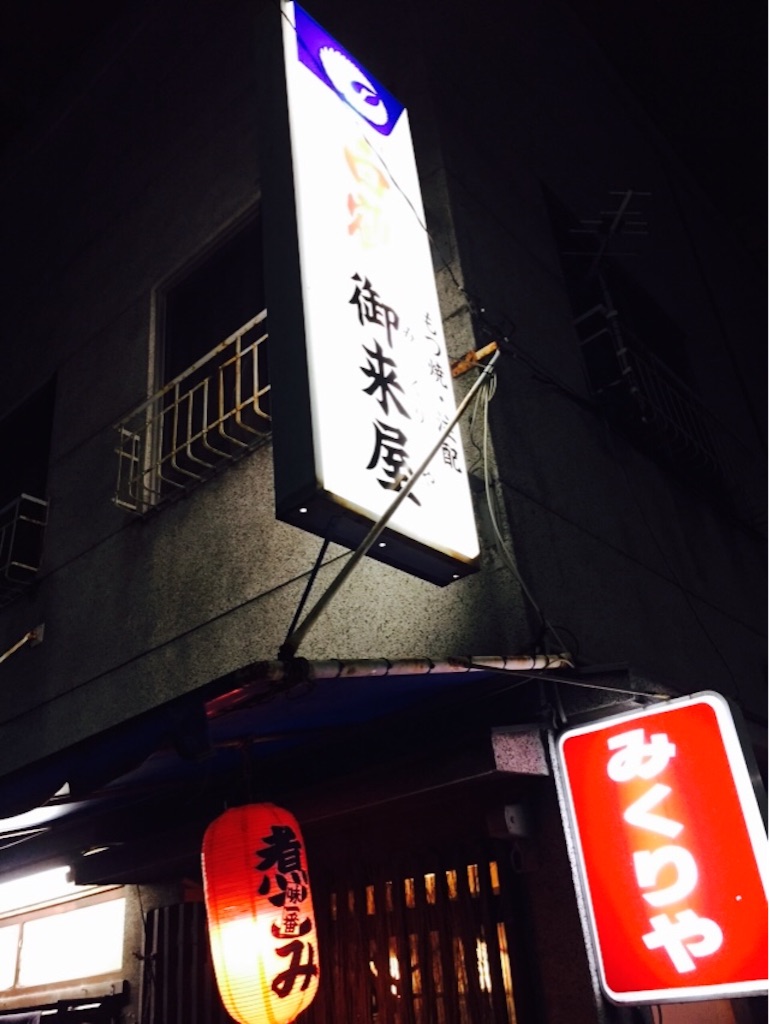 f:id:teamtsurunohitokoe:20150912093254j:image f:id:teamtsurunohitokoe:20150912093254j:image