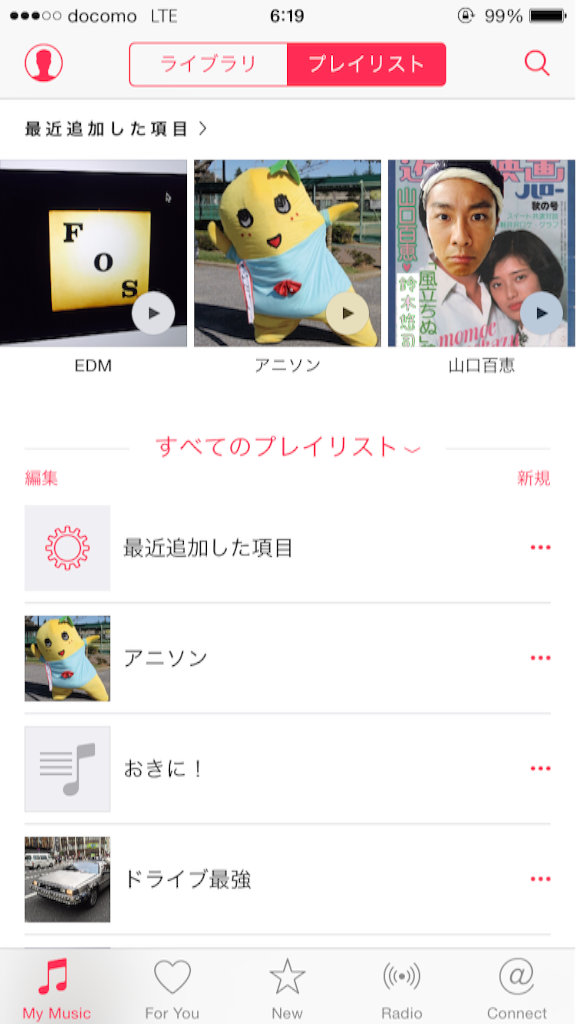 f:id:teamtsurunohitokoe:20150918062000p:image f:id:teamtsurunohitokoe:20150918062000p:image