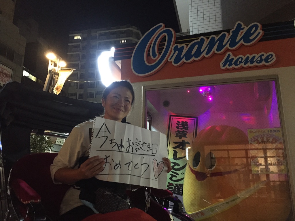 f:id:teamtsurunohitokoe:20150923064910j:image f:id:teamtsurunohitokoe:20150923064910j:image