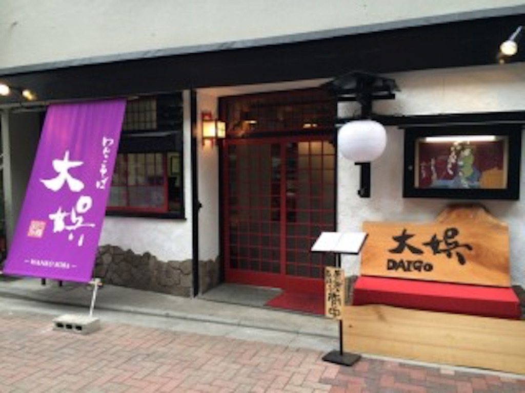 f:id:teamtsurunohitokoe:20150924070924j:image f:id:teamtsurunohitokoe:20150924070924j:image