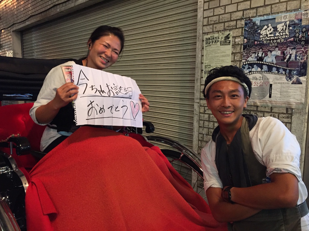 f:id:teamtsurunohitokoe:20150926222423j:image f:id:teamtsurunohitokoe:20150926222423j:image