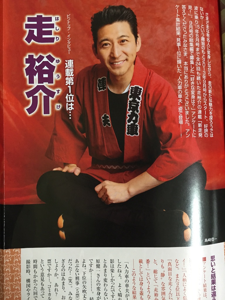 f:id:teamtsurunohitokoe:20150928205332j:image f:id:teamtsurunohitokoe:20150928205332j:image